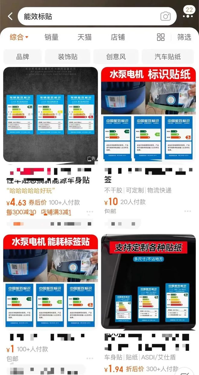 万躲不过「电费刺客」j9九游会入口月薪2(图2)