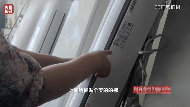万躲不过「电费刺客」j9九游会入口月薪2(图9)