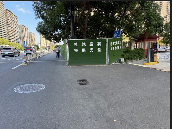 星、一批道路进度缓慢等有最新回复！j9国际站温州拆迁、温商贷、未来之