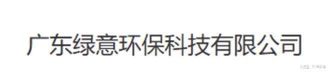 025专业治理品牌精彩总结！九游会成都除甲醛公司排行榜2(图8)