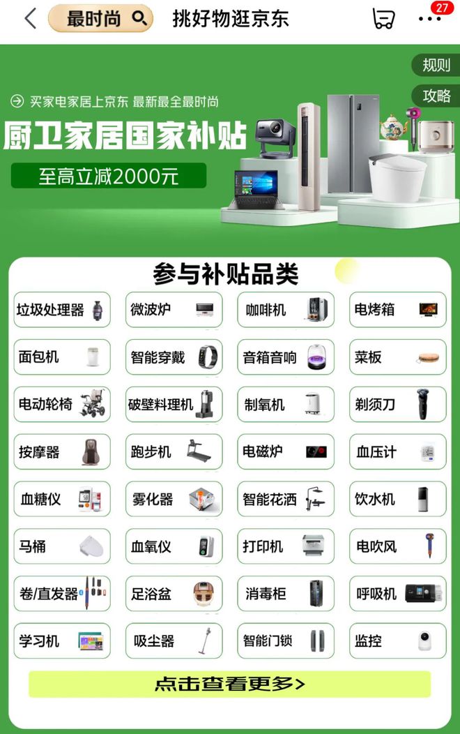 新年国家红包来了！j9九游会登录线(图4)