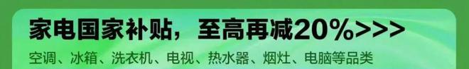 新年国家红包来了！j9九游会登录线