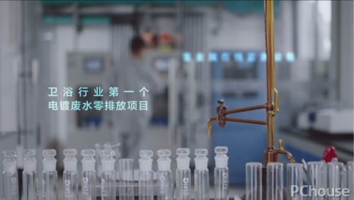 厂首发品质升级开仓特惠开启家装狂欢！j9平台京东建材开仓2025：恒洁工(图2)