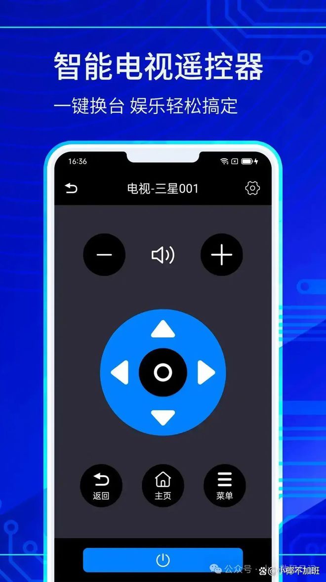 机遥控电视怎么操作j9国际站登录手