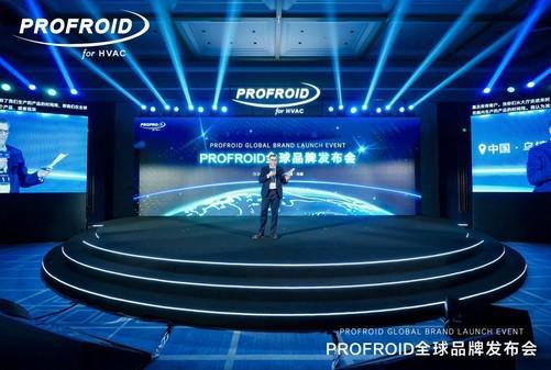 领CO2暖通技术革新开启绿色新纪元j9九游会入口PROFROID引(图1)