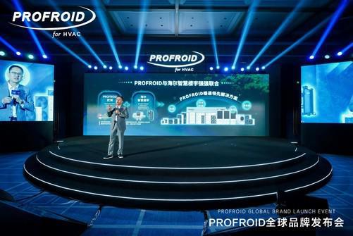 领CO2暖通技术革新开启绿色新纪元j9九游会入口PROFROID引(图3)