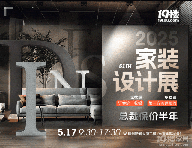 中还有虚报！装修没找对公司真是进退两难j9九游会登录施工没过半17个增项其(图5)