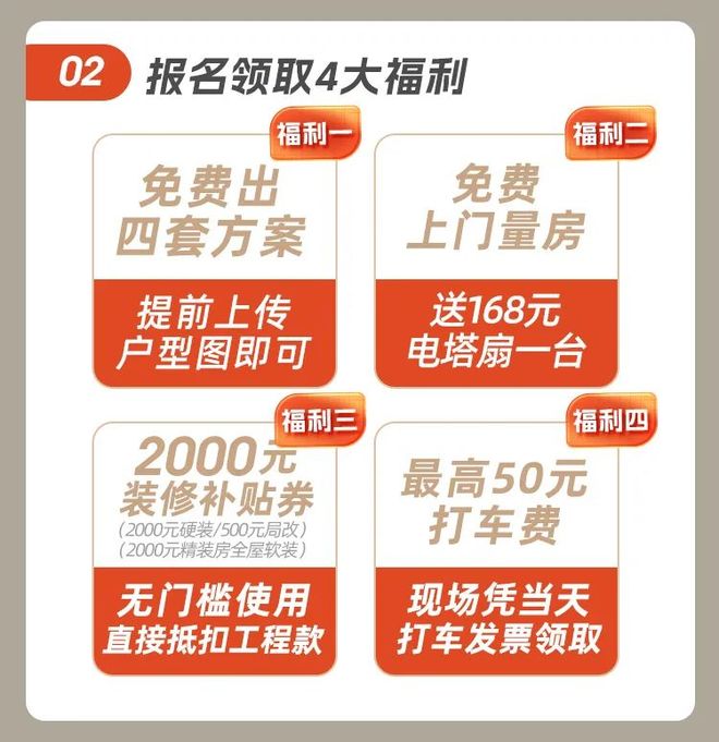 中还有虚报！装修没找对公司真是进退两难j9九游会登录施工没过半17个增项其(图13)