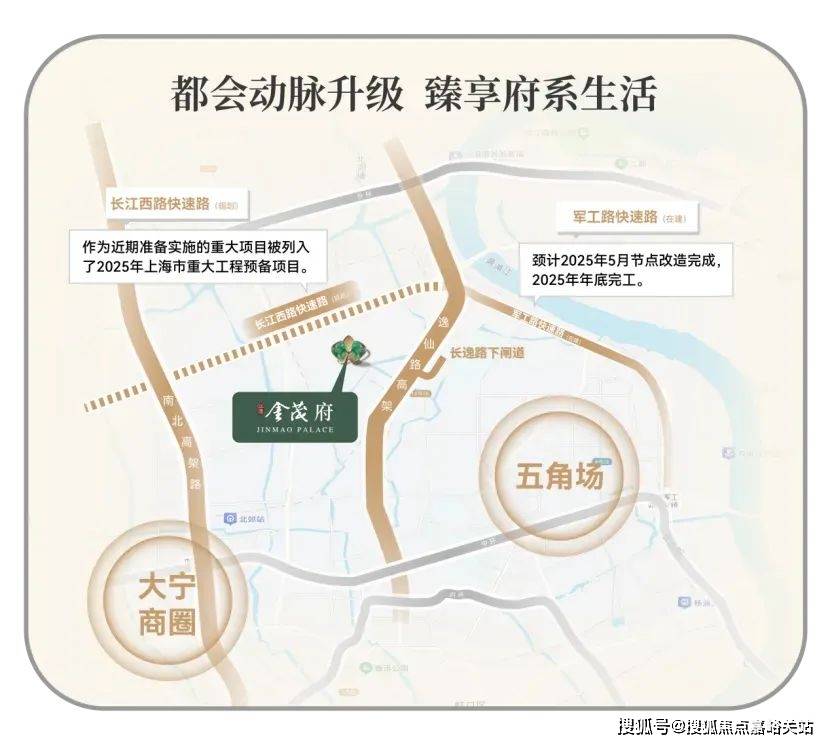 营销中心)楼盘欢迎您-小区环境-户型-价格-地址-楼盘详情-周边配套九游会网站江湾金茂府(售楼处)首页网站-2025江湾金茂府销售中心((图2)