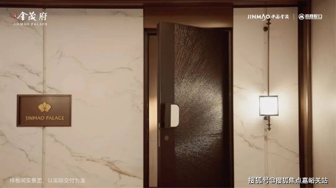 营销中心)楼盘欢迎您-小区环境-户型-价格-地址-楼盘详情-周边配套九游会网站江湾金茂府(售楼处)首页网站-2025江湾金茂府销售中心((图3)