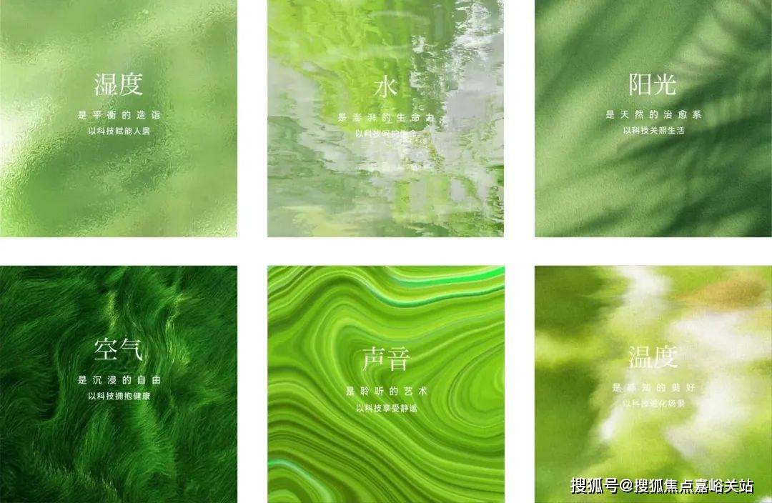 营销中心)楼盘欢迎您-小区环境-户型-价格-地址-楼盘详情-周边配套九游会网站江湾金茂府(售楼处)首页网站-2025江湾金茂府销售中心((图6)