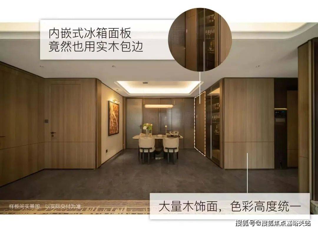 营销中心)楼盘欢迎您-小区环境-户型-价格-地址-楼盘详情-周边配套九游会网站江湾金茂府(售楼处)首页网站-2025江湾金茂府销售中心((图14)