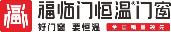 榜单：技术创新与品质生活的风向标j9国际2025门窗十大品牌推荐(图2)