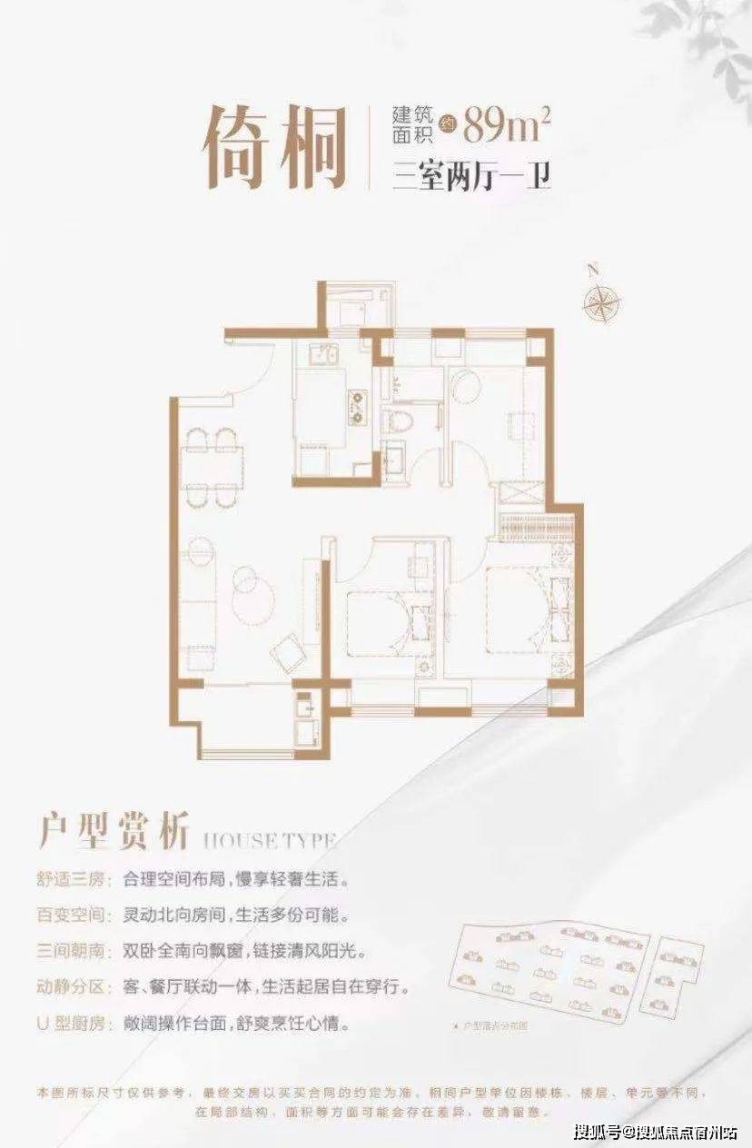 盘详情-交房时间-地址-最新房价户型图-楼盘详情-交房时间-周边配套-售楼处电话J9国际网站2025最新世纪金源梧桐印象首页网站-世纪金源梧桐印象售楼处电话-楼(图2)