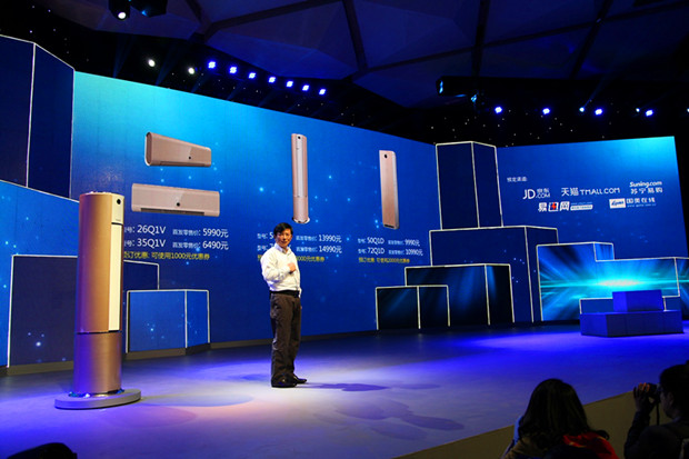 空调 CHIQ家族添新丁J9国际集团长虹