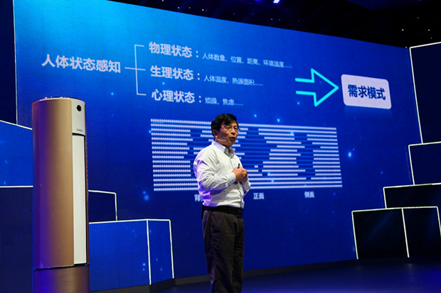 空调 CHIQ家族添新丁J9国际集团长虹重新定义(图4)