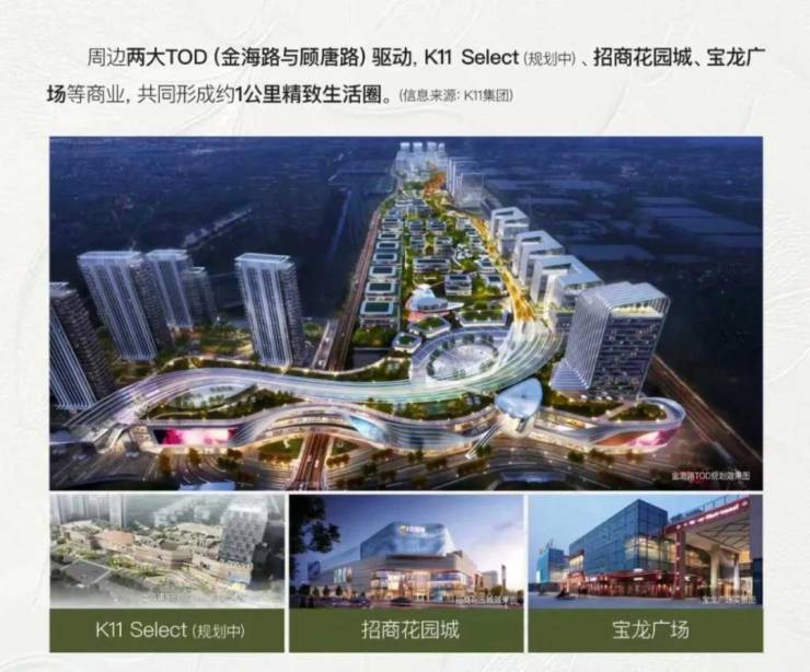 联发金海雲墅】最新楼盘价格房源户型售楼处