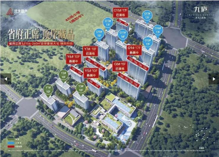得买的楼盘合肥实景现房-新房】j9国际站